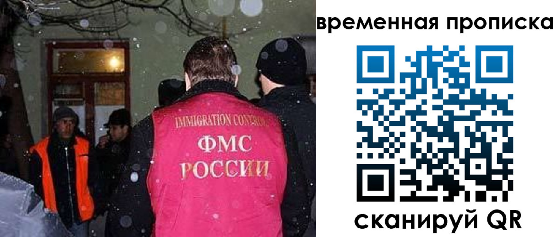 прописка поиск в Кызыле