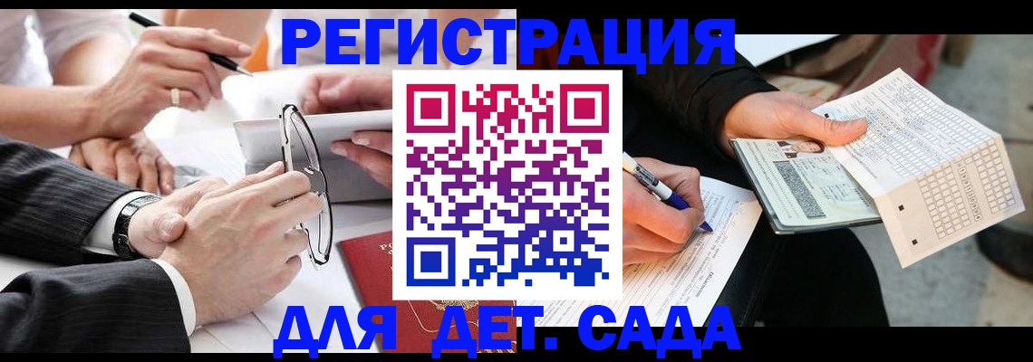 временная прописка в Кызыле