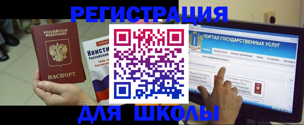 пропишу в квартире в Кызыле
