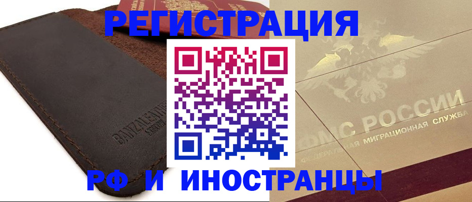 пропишу в квартире в Кызыле